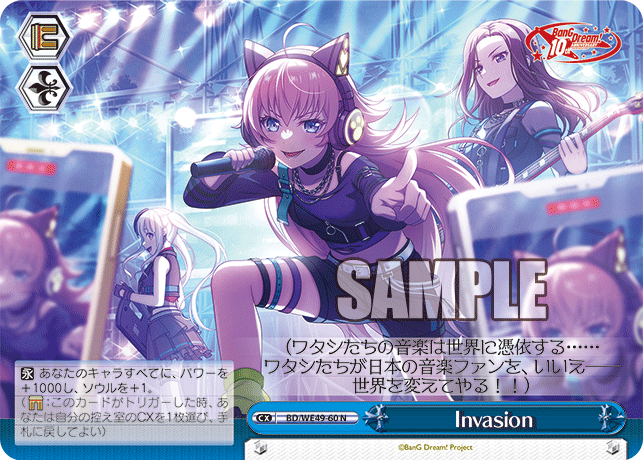 BD/WE49-60 Invasion