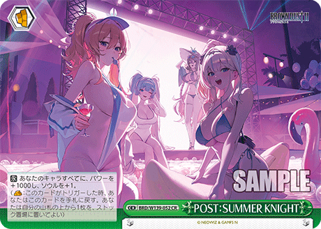 CR POST:SUMMER KNIGHT BRD/W139-052