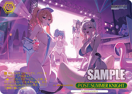RRR POST:SUMMER KNIGHT(箔押し入り) BRD/W139-052R