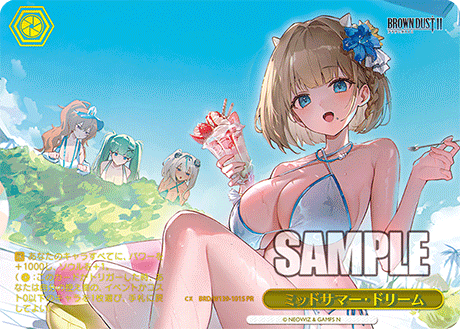 PR ミッドサマー・ドリーム(箔押し入り) BRD/W139-101S