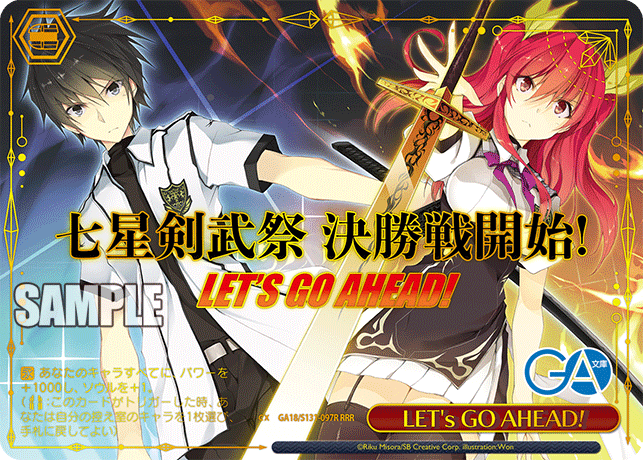 GA18/S131-097R RRR LET’s GO AHEAD! (箔押し入り)