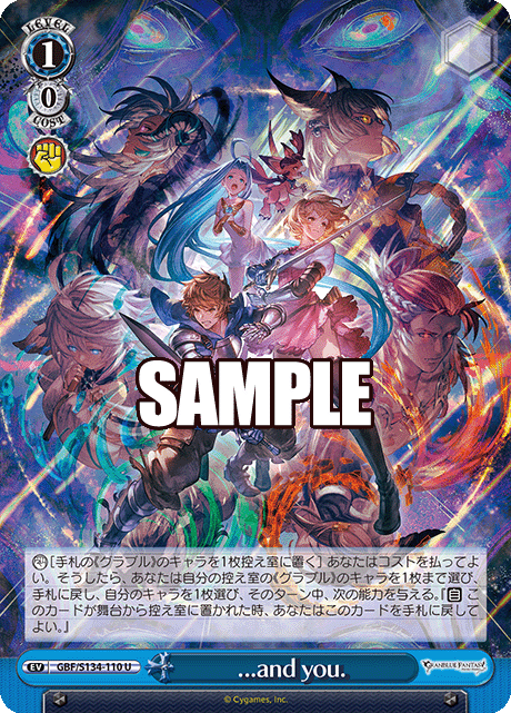 U ...and you. GBF/S134-110