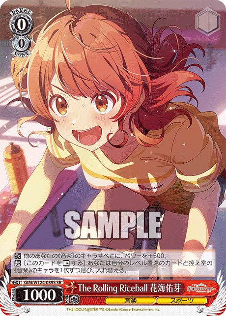 GIM/W124-039S SR The Rolling Riceball 花海佑芽