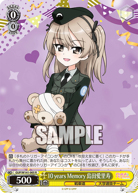 R 10 years Memory 島田愛里寿 GUP/W141-005