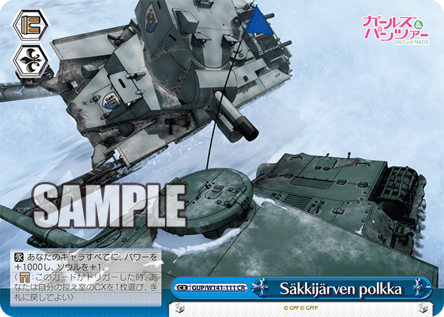 CR Säkkijärven polkka GUP/W141-111