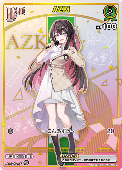 hBP01-044 HR AZKi(パラレル/HR)