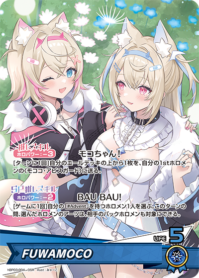 hBP03-004 OSR FUWAMOCO