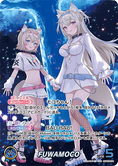 hBP03-004 OUR FUWAMOCO(パラレル)