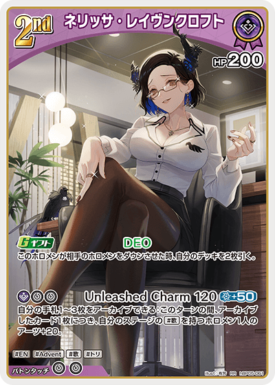 hBP05-061 RR ネリッサ・レイヴンクロフト