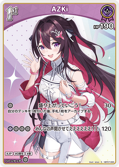 hBP07-065 S AZKi(パラレル)