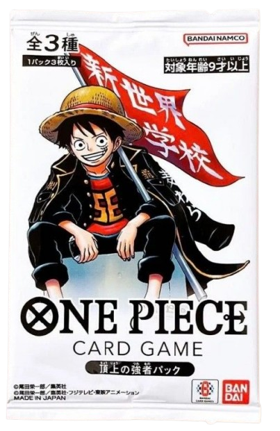 One Piece TCG 頂上の強者 卡包