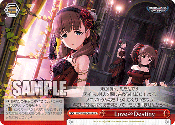 IMC/W115-088R RRR Love∞Destiny