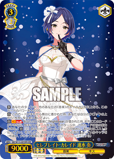 IMC/W115-097OFR OFR セレブレイト・カレイド 速水 奏(箔押し入り)