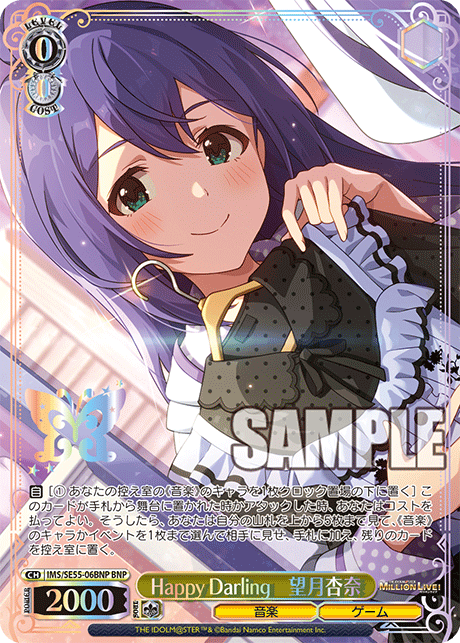 BNP Happy Darling 望月杏奈(箔押し入り) IMS/SE55-06BNP