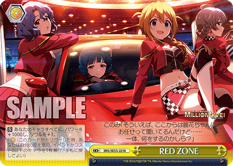 N RED ZONE IMS/SE55-22