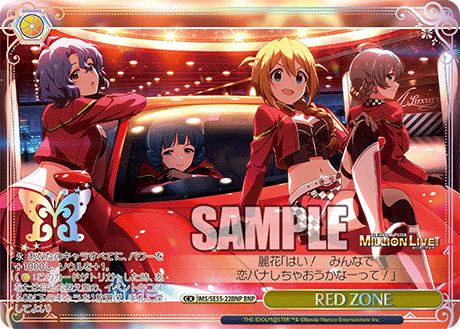 BNP RED ZONE(箔押し入り) IMS/SE55-22BNP