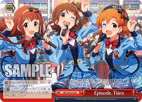 N Episode.Tiara IMS/SE55-42