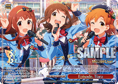 BNP Episode.Tiara(箔押し入り) IMS/SE55-42BNP
