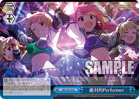 N 絶対的Performer IMS/SE55-64