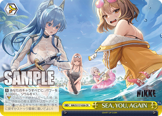 CR SEA,YOU,AGAIN NIK/S117-026