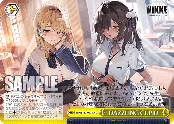 CR DAZZLINGCUPID NIK/S117-027