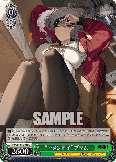 NIK/S117-042S SR “…メンドイ”プリム