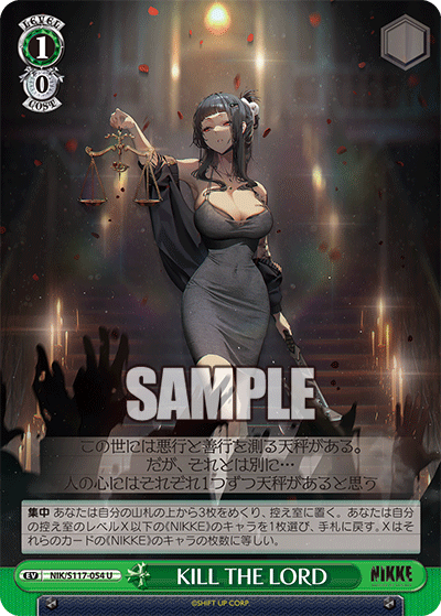 U KILLTHELORD NIK/S117-054