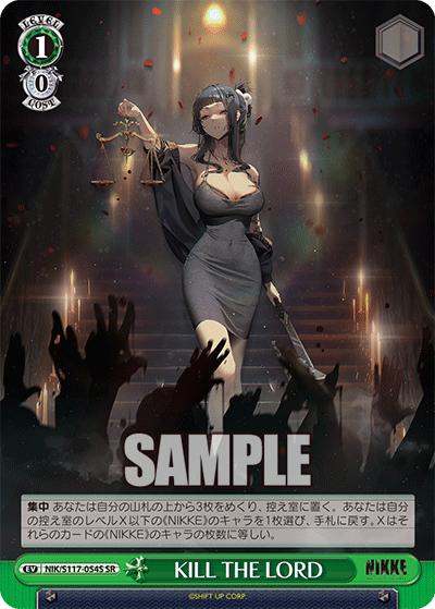 NIK/S117-054S SR KILL THE LORD