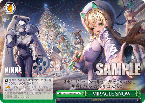 CR MIRACLESNOW NIK/S117-055