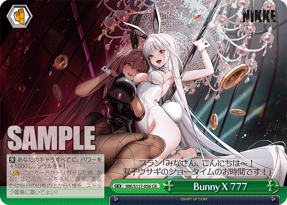CR BunnyX777 NIK/S117-056