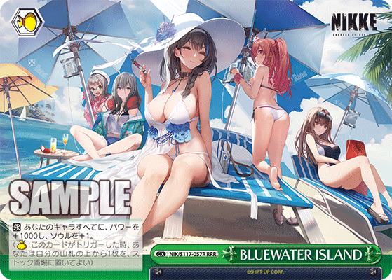 RRR BLUEWATERISLAND NIK/S117-057R