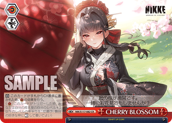 CR CHERRYBLOSSOM NIK/S117-082