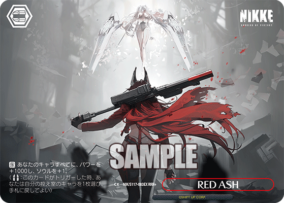 RRR+ REDASH NIK/S117-083EX