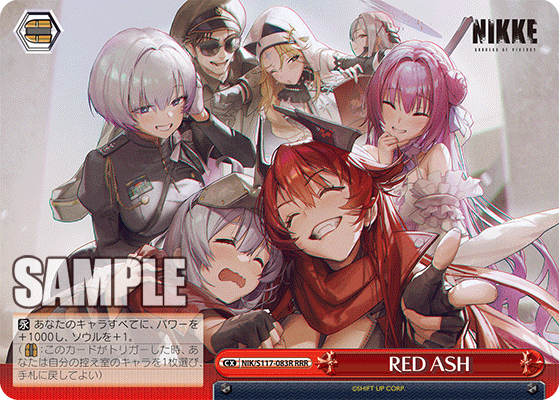 NIK/S117-083R RRR RED ASH