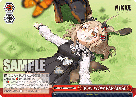 CR BOW-WOWPARADISE NIK/S117-084