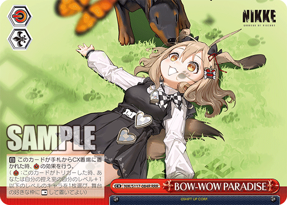 RRR BOW-WOWPARADISE NIK/S117-084R