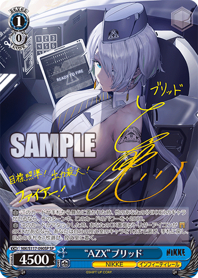 SP “AZX”ブリッド(サイン入り) NIK/S117-090SP