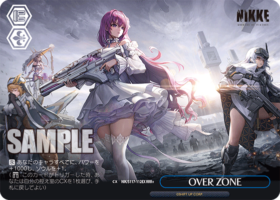 RRR+ OVERZONE NIK/S117-112EX