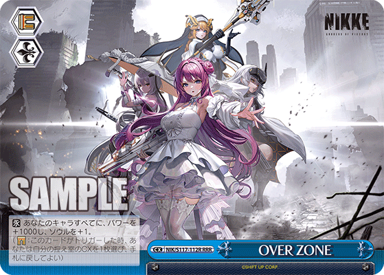 RRR OVERZONE NIK/S117-112R