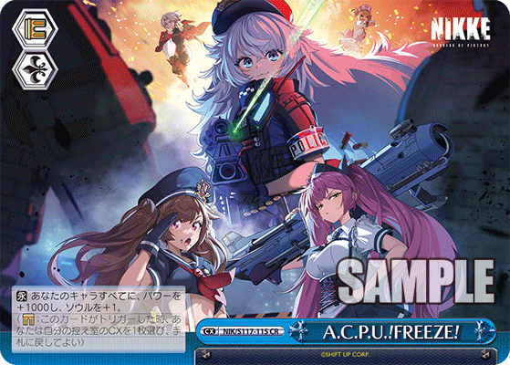 CR A.C.P.U.!FREEZE! NIK/S117-115