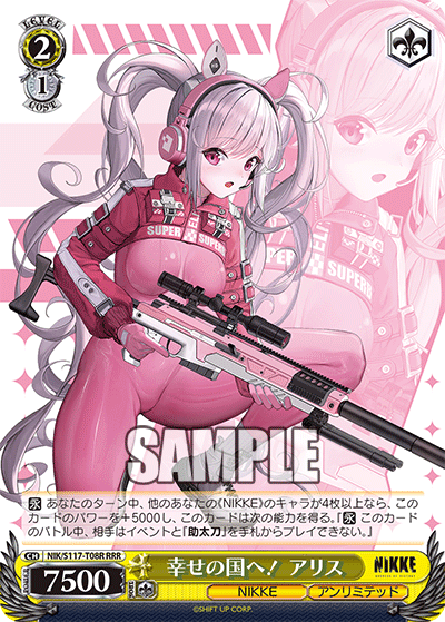 NIK/S117-T08R RRR 幸せの国へ!アリス