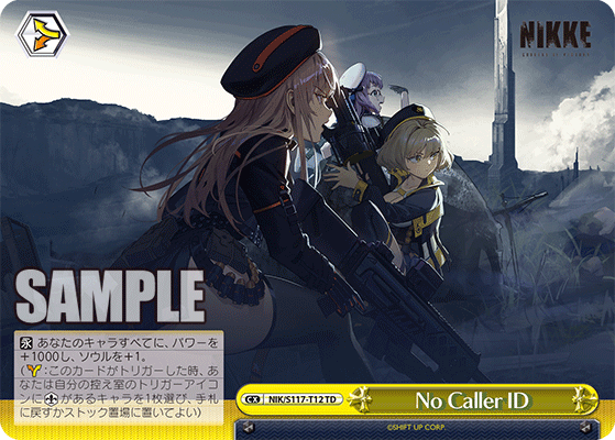 TD NoCallerID NIK/S117-T12
