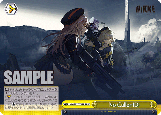 RRR NoCallerID NIK/S117-T12R