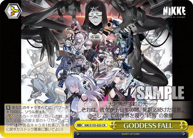 CR GODDESS FALL NIK/S135-025