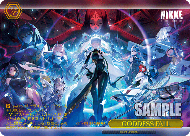 RRR GODDESS FALL(箔押し入り) NIK/S135-025R