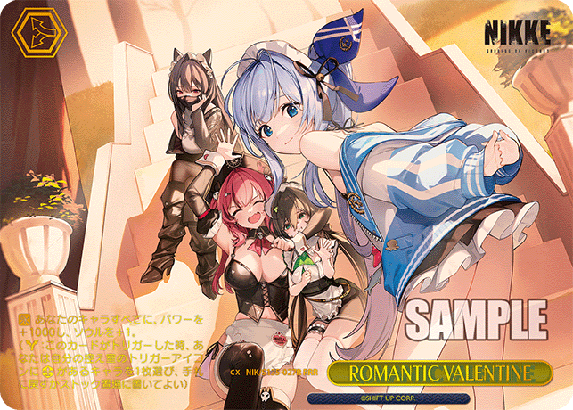 RRR ROMANTIC VALENTINE(箔押し入り) NIK/S135-027R
