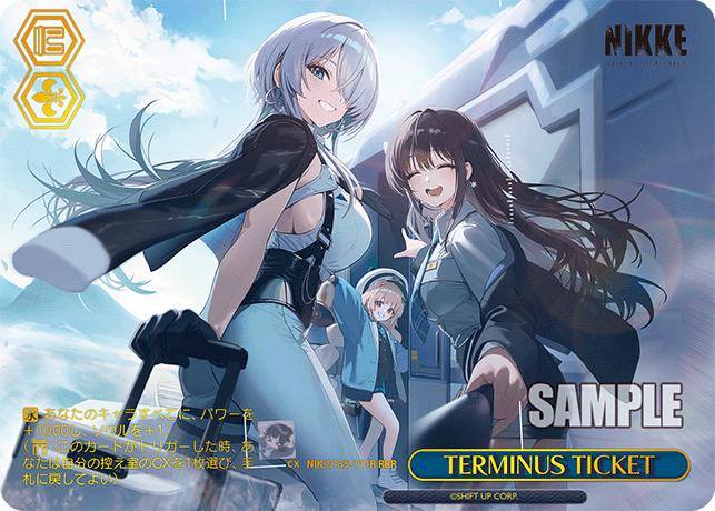 RRR TERMINUS TICKET(箔押し入り) NIK/S135-111R