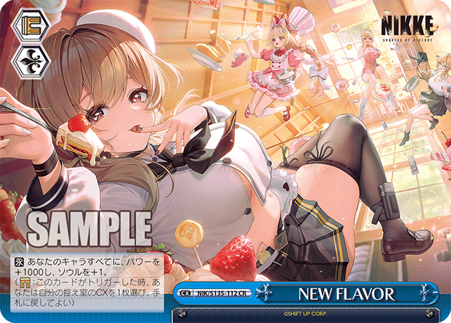 CR NEW FLAVOR NIK/S135-112