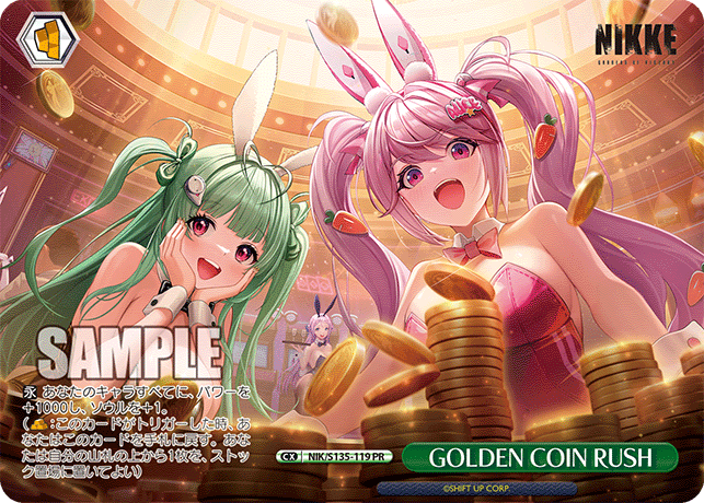 PR GOLDEN COIN RUSH NIK/S135-119