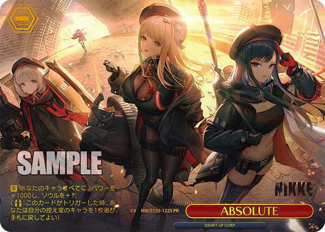 PR ABSOLUTE(箔押し入り) NIK/S135-122S